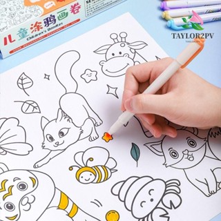 TAYLOR2PV สติกเกอร์กระดาษเปล่า ระบายสีน้ํา Diy เพื่อการเรียนรู้ สําหรับเด็กอนุบาล