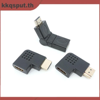 อะแดปเตอร์แปลงสายเคเบิ้ล 90 องศา 270 องศา Hdmi ตัวผู้ ตัวเมีย ปรับได้ สําหรับ Hdtv Tv 4K THK2