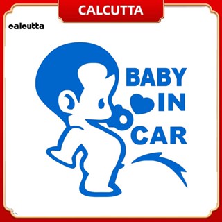 [calcutta] สติกเกอร์สะท้อนแสง ลายการ์ตูน Pee Baby In Car สําหรับติดตกแต่งหน้าต่างรถยนต์ รถบรรทุก