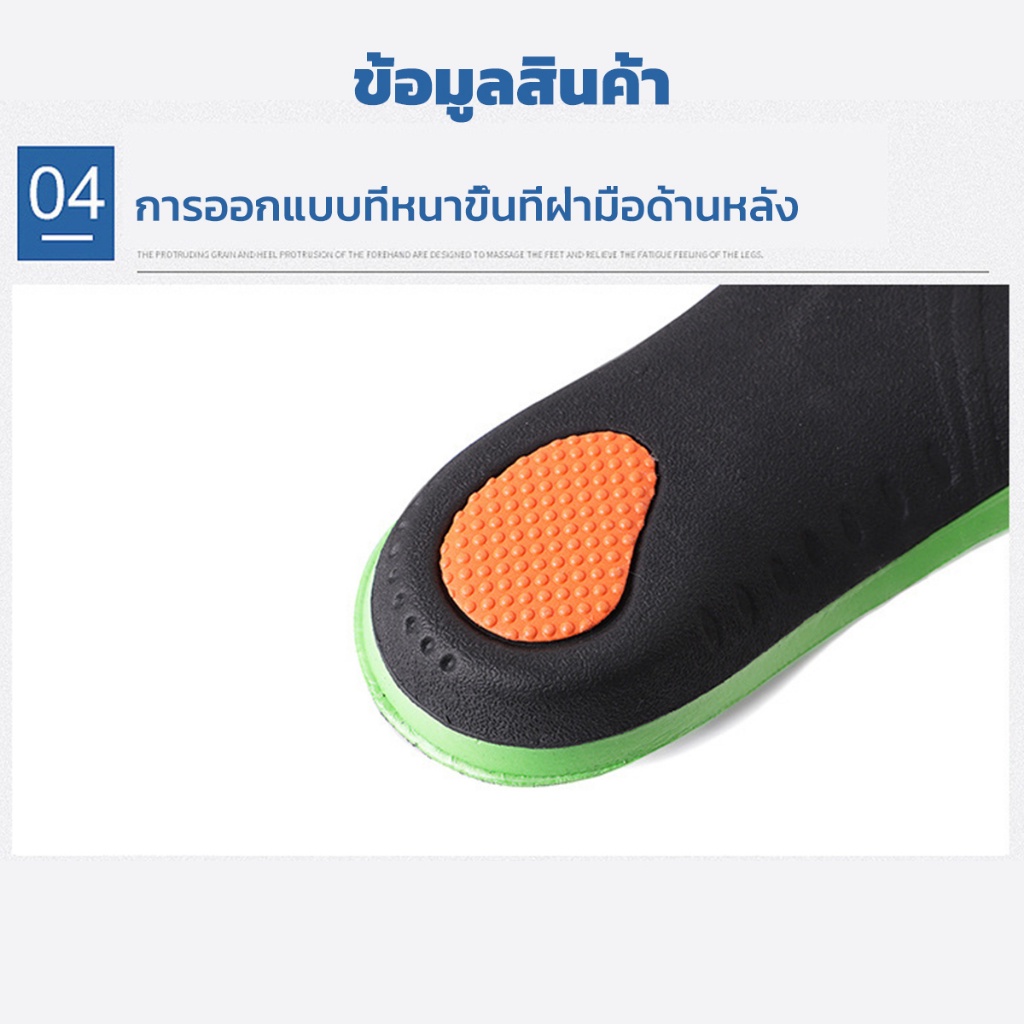 YOYO แผ่นพื้นรองเท้า ดูดซับแรงกระแทก แบบนิ่ม ยืดหยุ่นสูง ระบายอากาศได้ดี ซับเหงื่อได้ดี insole - รูปที่ 3