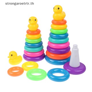 Strongaroetrtr ของเล่นเป็ดสีเหลือง พร้อมแหวนซ้อน กันฝน สําหรับอ่างอาบน้ํา