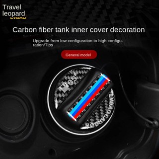 Automotive Fuel Tank Cap Stickers Carbon Fiber Modification Fuel Tank Twist Cover Refueling Post-It Note 95 92 98 Oil Number Identification Ring Car fuel tank cap decoration