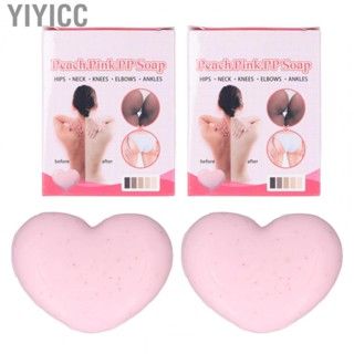 Yiyicc Hip Care Scrub Soap Skin Brightening Improves Dullness for Women Bathhouse