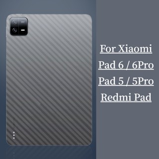 ฟิล์มสติกเกอร์คาร์บอนไฟเบอร์ ผิวด้าน 3D ด้านหลัง สําหรับ Redmi Pad 2022 10.61 Xiaomi Mi Pad 6 5 4 Plus 5Pro 6 Pro