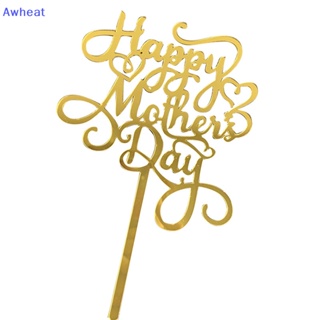 Awheat ใหม่ ป้ายอะคริลิค ลาย Happy Mothers Day สีทอง สําหรับตกแต่งเค้กวันเกิด วันแม่