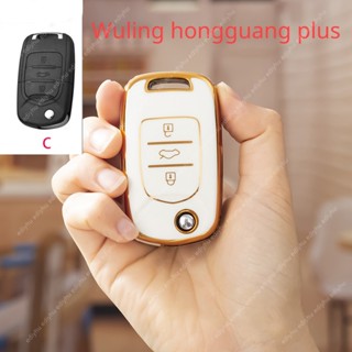 เคสกุญแจรีโมทรถยนต์ TPU แบบนิ่ม สําหรับ Wuling Hongguang S mini ev JourneyS3