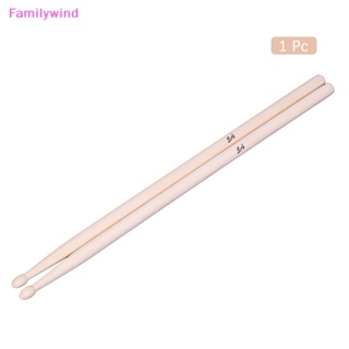 Familywind&gt; ไม้กลองไม้เมเปิ้ล 5A แบบมืออาชีพ สําหรับเครื่องดนตรี