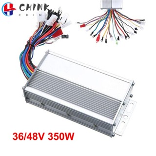 อะไหล่มอเตอร์ควบคุม 36V 48V 350W DC สําหรับรถจักรยานไฟฟ้า