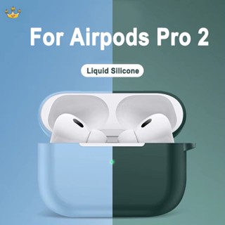 เคสซิลิโคน พร้อมคาราบิเนอร์ สีพื้น สําหรับ Airpods Pro 2 Air Pod Pros 2