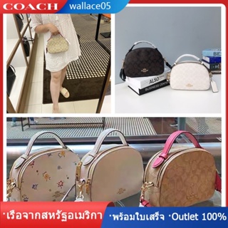 Serena Satchel In Signature Canvas 1591 1589 กระเป๋าสุภาพสตรี COAC H กระเป๋าสะพายข้าง กระเป๋าซาลาเปา