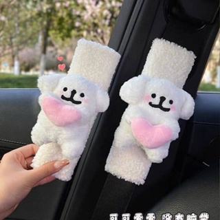 Smile Puppy Automobile Belt Shoulder Sleeve Protective Case Cute Car Interior Design Girl Creative Car Good Stuff CEaN