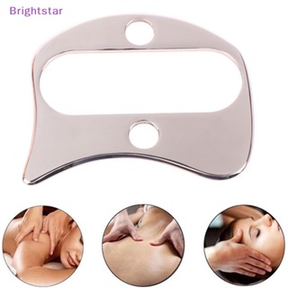 Brightstar ที่ขูดกล้ามเนื้อ สเตนเลส กัวซา เครื่องมือนวด ใหม่