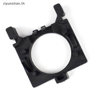 Ziyunshan อะแดปเตอร์ซ็อกเก็ตหลอดไฟหน้ารถยนต์ H7 LED 2 ชิ้น