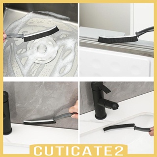 [Cuticate2] แปรงทําความสะอาดร่องลึก อเนกประสงค์ สําหรับกระเบื้อง ห้องครัว ห้องน้ํา