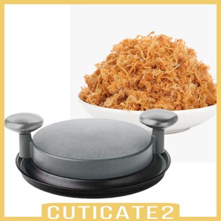 [Cuticate2] เครื่องหั่นเนื้อไก่ สําหรับหั่นเนื้อไก่