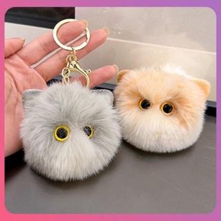 Creative Cute Plush Cat Head Key Chain Kawaii Female Animal Car High-quality Key Chain Pendant Doll Toy Small Gift For Children Home Bag Decoration [COD]