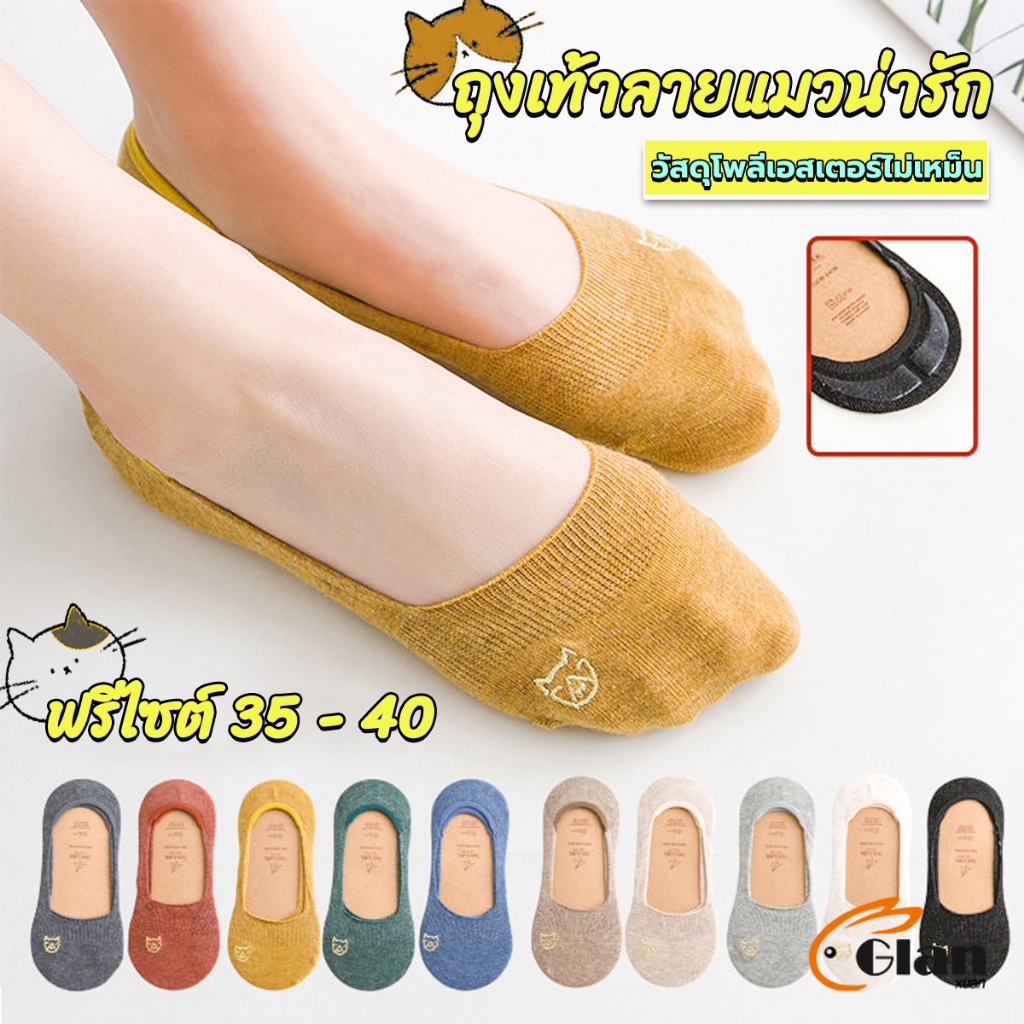 Glanxuan  ถุงเท้าแบบสั้น ผ้านุ่มใส่สบาย ถุงเท้าลายแมวน่ารัก women's socks