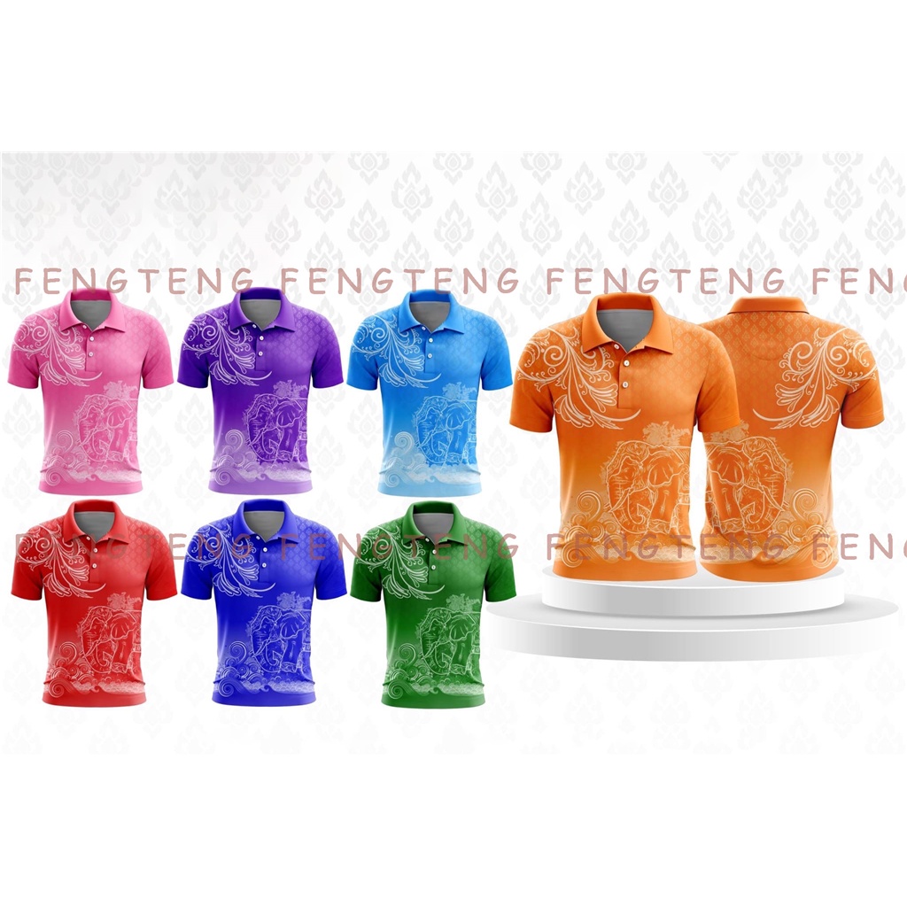 เสื้อโปโลใบตองช้างใหม่ เหมาะสำหรับสุภาพบุรุษและสุภาพสตรี สะดวกสบายและระบายอากาศ (ในสต็อกมี 6 สี )