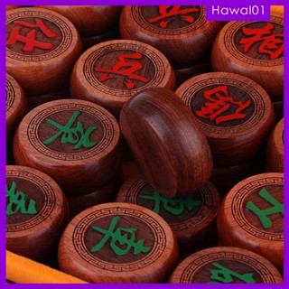 [Hawal] กระดานหมากรุกจีน (Xiangqi) หนัง PU พร้อมกล่องไม้