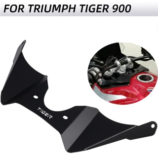 ฝาครอบถังแก๊ส ด้านหน้า สําหรับ Tiger 900 GT Rally Pro 2020 2021 2022