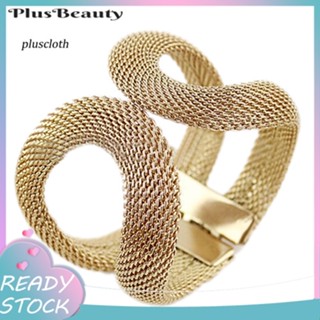 &lt;Pluscloth&gt; กําไลข้อมือ โลหะผสม ตาข่าย สไตล์พังก์ แฟชั่นฤดูใบไม้ผลิ สําหรับผู้หญิง