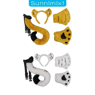 [Sunnimix1] ชุดเครื่องแต่งกายสัตว์ ถุงมือตลก ที่คาดผม สําหรับปาร์ตี้ปีใหม่ วันหยุด