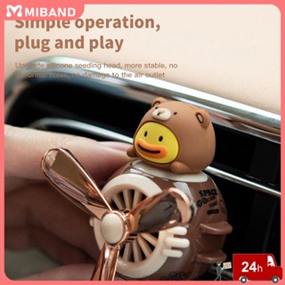 พร้อมส่ง น้ำหอมปรับอากาศในรถยนต์ Air Outlet Freshing Natural Wingman Propeller Perfume Flavouring Diffuser Supplies Cartoon Cute Car Small Plane Ornaments Decoration Dono Tofu For Female Students