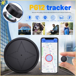 [LBE] Mini Gps Portable Real-time Tracker Pg12 Personal Car Pet Motorcycle Anti-theft Safety Monitor Locator ตัวระบุตำแหน่ง