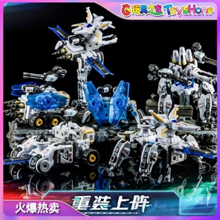 พร้อมส่ง ชุดกล่องปริศนา TOYSEASY Reloaded Mecha ของเล่นสําหรับเด็ก