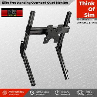 Next Level Racing Elite Freestanding Overhead Quad Monitor Add-On Carbon Grey