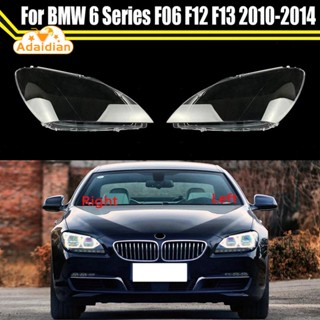 ฝาครอบเลนส์ไฟหน้ารถยนต์ แบบใส สําหรับ BMW 6 Series F06 F12 F13 M6 630 640 650 10-14