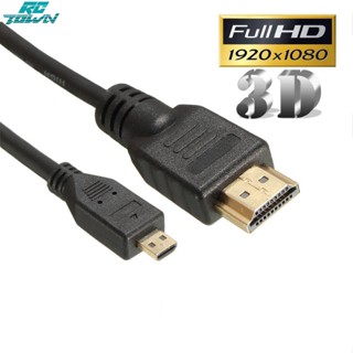 Rctown อะแดปเตอร์สายเคเบิล Micro HDMI เป็น HDMI 1080p TV AV 6 ฟุต 1.8 เมตร สําหรับโทรศัพท์มือถือ แท็บเล็ต HDTV