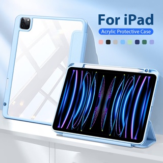 เคส สําหรับ Ipad Pro 11 12.9 2022 4th 6th Air 5 4 3 2 1 10.9 9th 10th 7th 8th Mini 6 2021 10.2 9.7