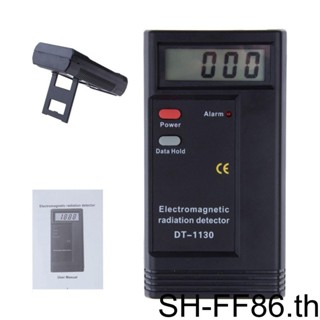 เครื่องวัดปริมาณรังสีดิจิทัล LCD แม่เหล็กไฟฟ้า EMF