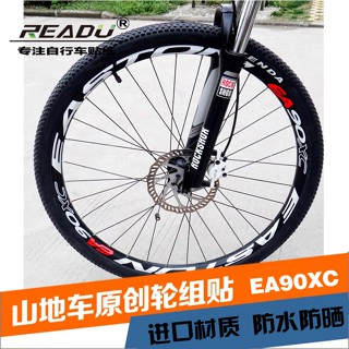 Easton EA90XC ชุดสติกเกอร์สะท้อนแสง สําหรับติดขอบล้อรถจักรยานเสือภูเขา