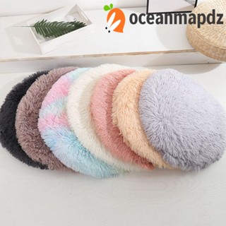 Oceanmapdz ที่นอนสัตว์เลี้ยง สุนัข แมว ขนาดเล็ก กลาง ยาว นุ่มพิเศษ สําหรับลูกแมว ลูกแมว คิตตี้ ฤดูหนาว