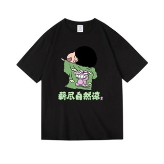 การ์ตูน เสื้อยืด Crayon Shinchan ลายพิมพ์สุดฮิตจาก ins ญี่ปุ่น อะนิเมะ เสื้อผ้าแขนสั้นสำหรับผู้ชายและผู้หญิง น่ารัก