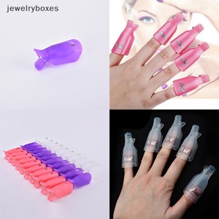 [jewelryboxes] คลิปพลาสติก สําหรับแช่เล็บเจล UV