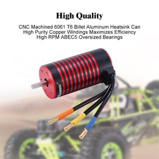 Gtskytenrc มอเตอร์ไร้แปรงถ่าน 3670 2050KV สําหรับรถบรรทุกบังคับ GTR Lexus 2S 1:10 3S 4S 1:8