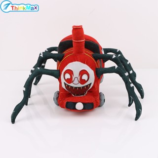 Choo-choo Charles ตุ๊กตาฟิกเกอร์การ์ตูน Spider เกมสยองขวัญ ของขวัญสําหรับแฟนคลับ