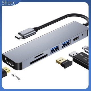 Shocc 6-in-1 อะแดปเตอร์ฮับ USB C RJ45 SD TF การ์ดรีดเดอร์ PD ชาร์จเร็ว สําหรับ MacBook แล็ปท็อป