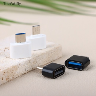 [TheVatifly] อะแดปเตอร์แปลง Usb2.0 เป็น type-c ชาร์จมือถือ สําหรับรถยนต์ 10 ชิ้น [Preferred]