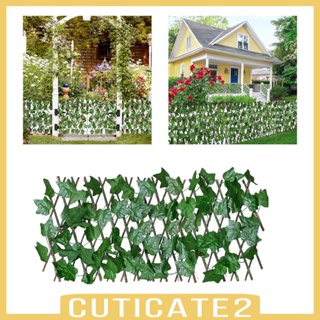 [Cuticate2] รั้วใบไม้ประดิษฐ์ เป็นส่วนตัว สําหรับตกแต่งบ้าน งานแต่งงาน บาร์ ปาร์ตี้ สวน