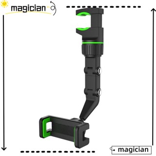 Magic อุปกรณ์เสริมกระจกมองหลังรถยนต์ 360° ใหม่ ที่วางโทรศัพท์มือถือ หมุนได้ อเนกประสงค์ ปรับได้ หลากสี