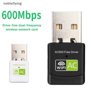 Nf อะแดปเตอร์รับสัญญาณ WiFi USB 600Mbps 2.4Ghz 5.8Ghz Dual Band สําหรับ PC แล็ปท็อป เดสก์ท็อป nobleflying