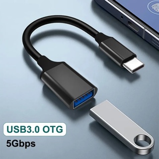 Otg อะแดปเตอร์แปลงสายเคเบิล Type C ตัวผู้ เป็น USB 3.0 ตัวเมีย