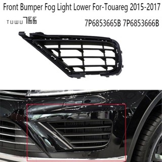 กระจังหน้าไฟตัดหมอก กันชนหน้า ซ้าย ขวา สําหรับ VW-Touareg 2015-2017 7P 2 ชิ้น6853665B 7P6853666B