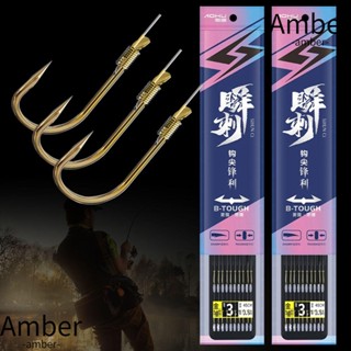 Amber ตะขอคู่ เครื่องมือกีฬา และความบันเทิง สําหรับตกปลา