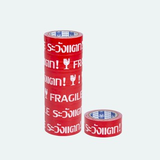 เทประวังแตก Fragile Tape ขนาด 45 หลา  พื้นหลังสีแดง (1 ม้วน)