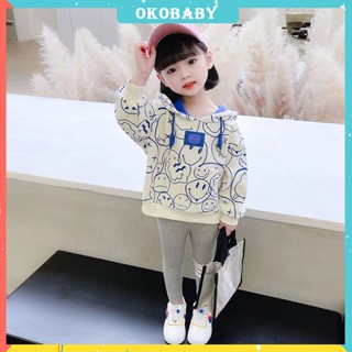 OKOBABY🌈พร้อมส่ง🌈เสื้อแขนยาว มีฮู้ด สําหรับเด็กผู้หญิง อายุ ผ้าฝ้ายแท้ ลายหน้ายิ้ม 1-8 ปี